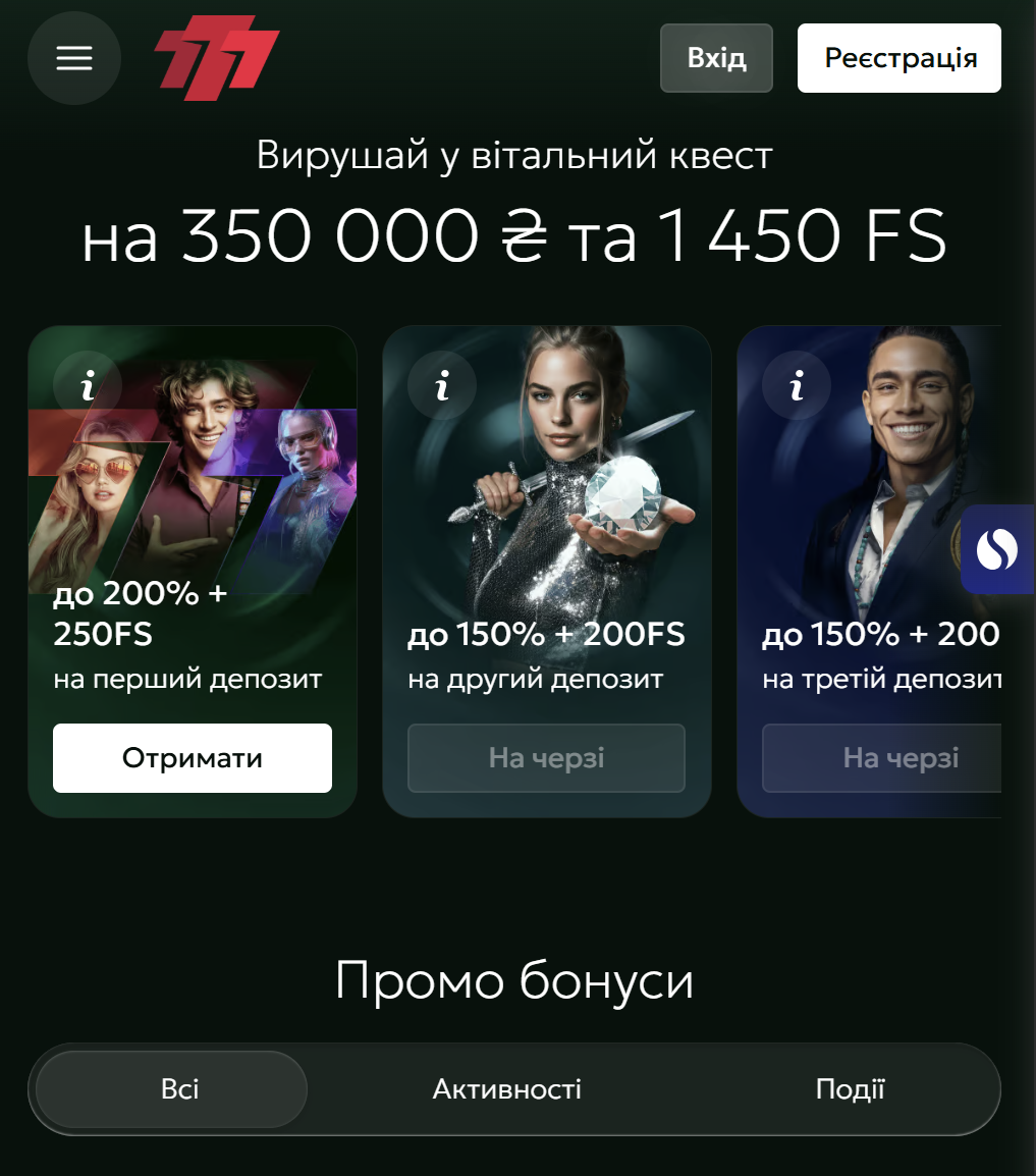 777 ua bonus