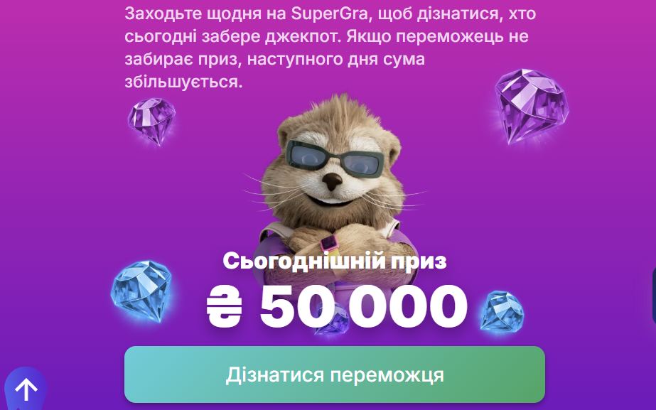 supergra 3