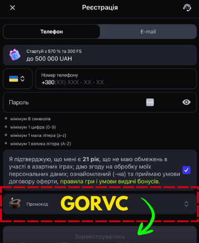 Інтерфейс промо-блоків Gorilla