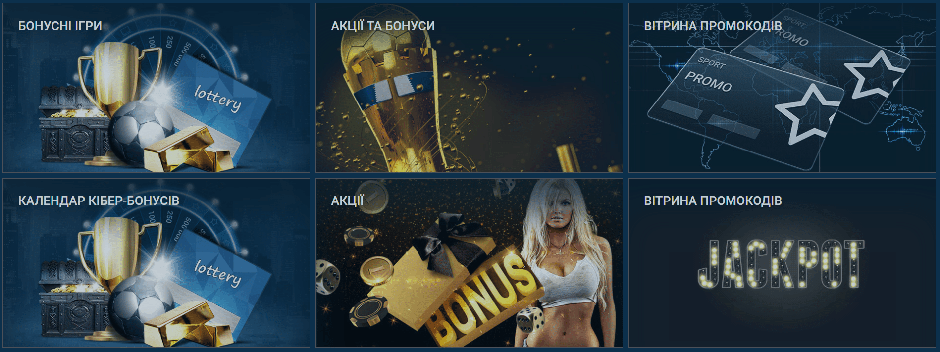 1xbet bonuses