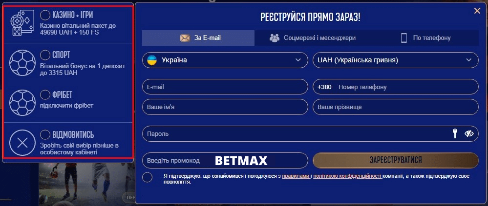 SapphireBet промокод