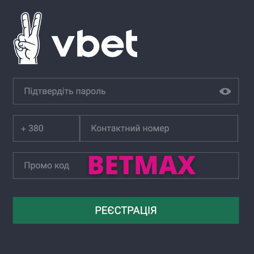 vbet промокод 2022