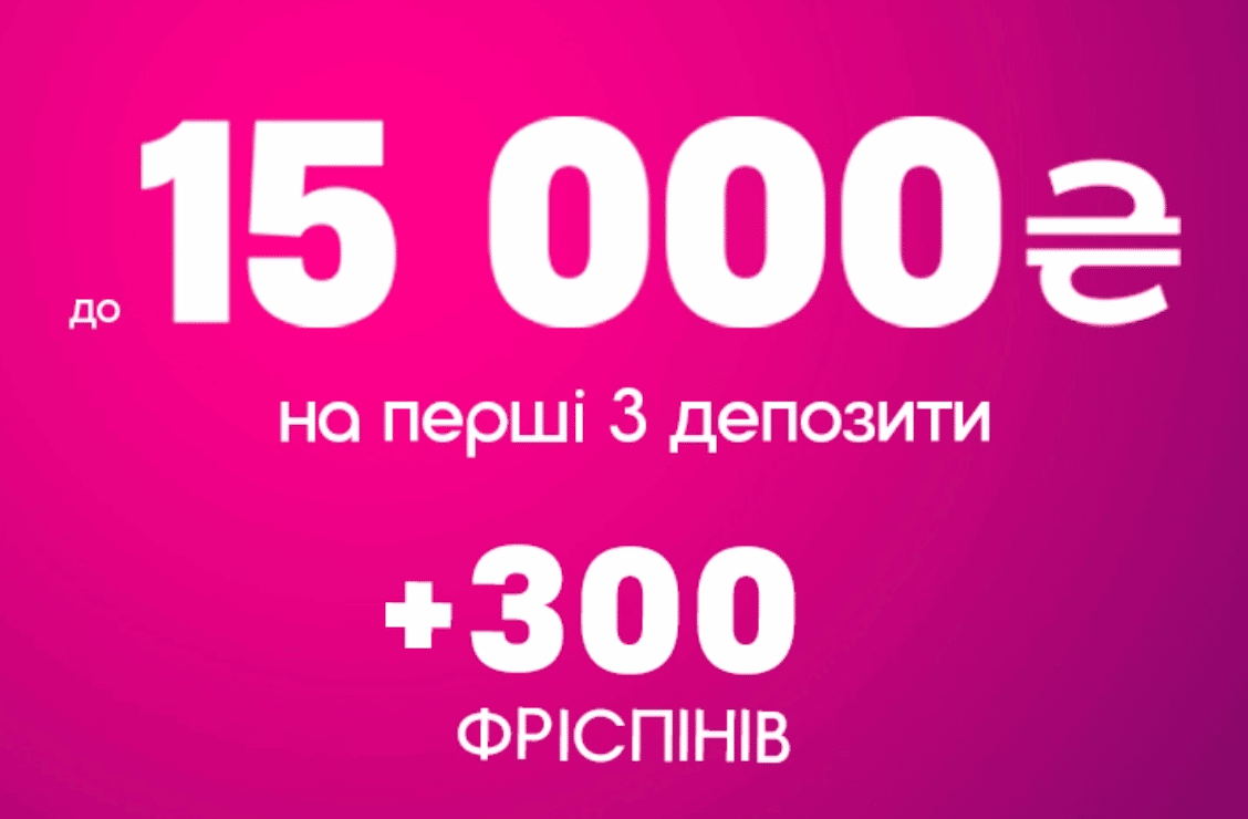 Прямо зараз Vbet пропонує акцію для шанувальників слотів