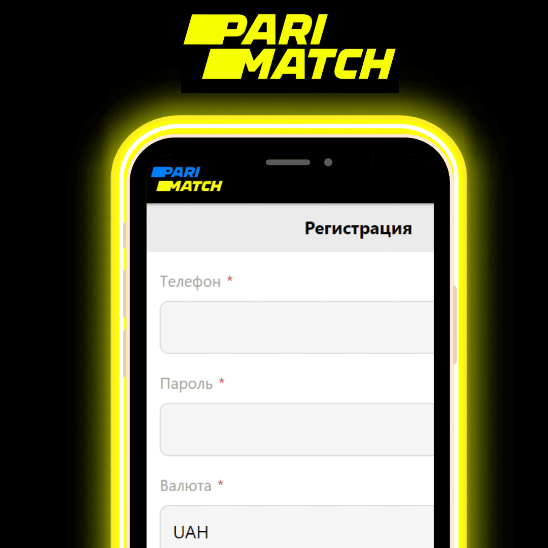 скачати Парі Матч на телефон