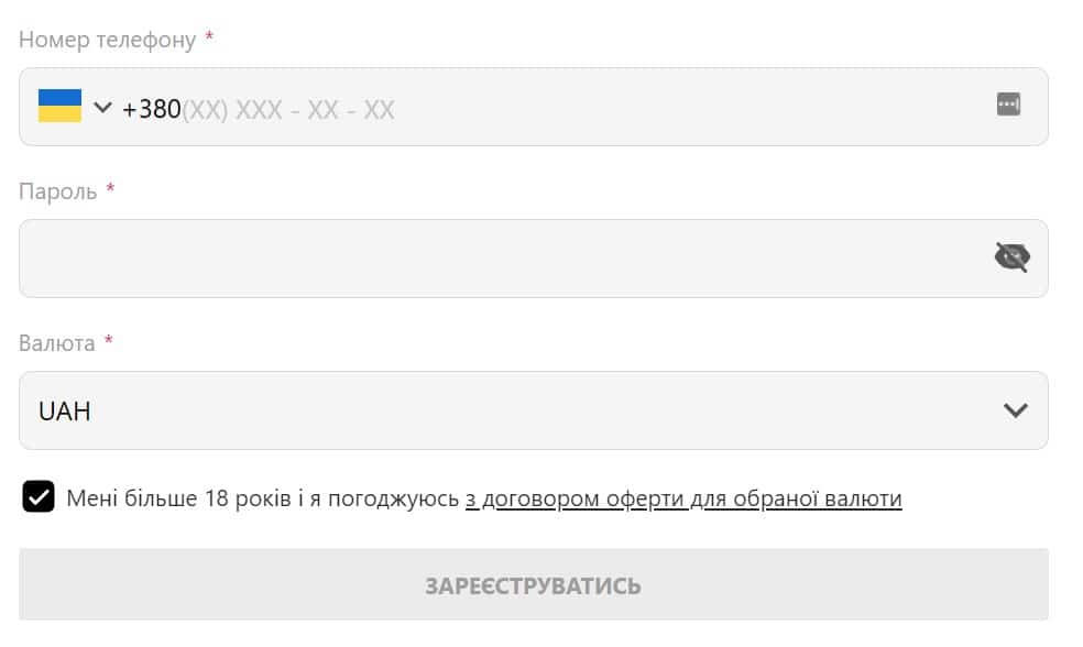 Паріматч реєстрація бонус на перший депозит