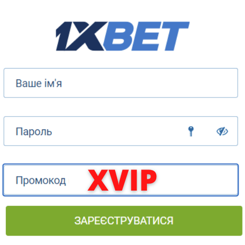 промокоды 1 xbet