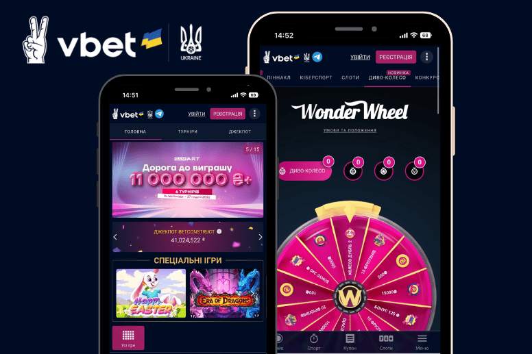 Vbet промокод і огляд онлайн казино