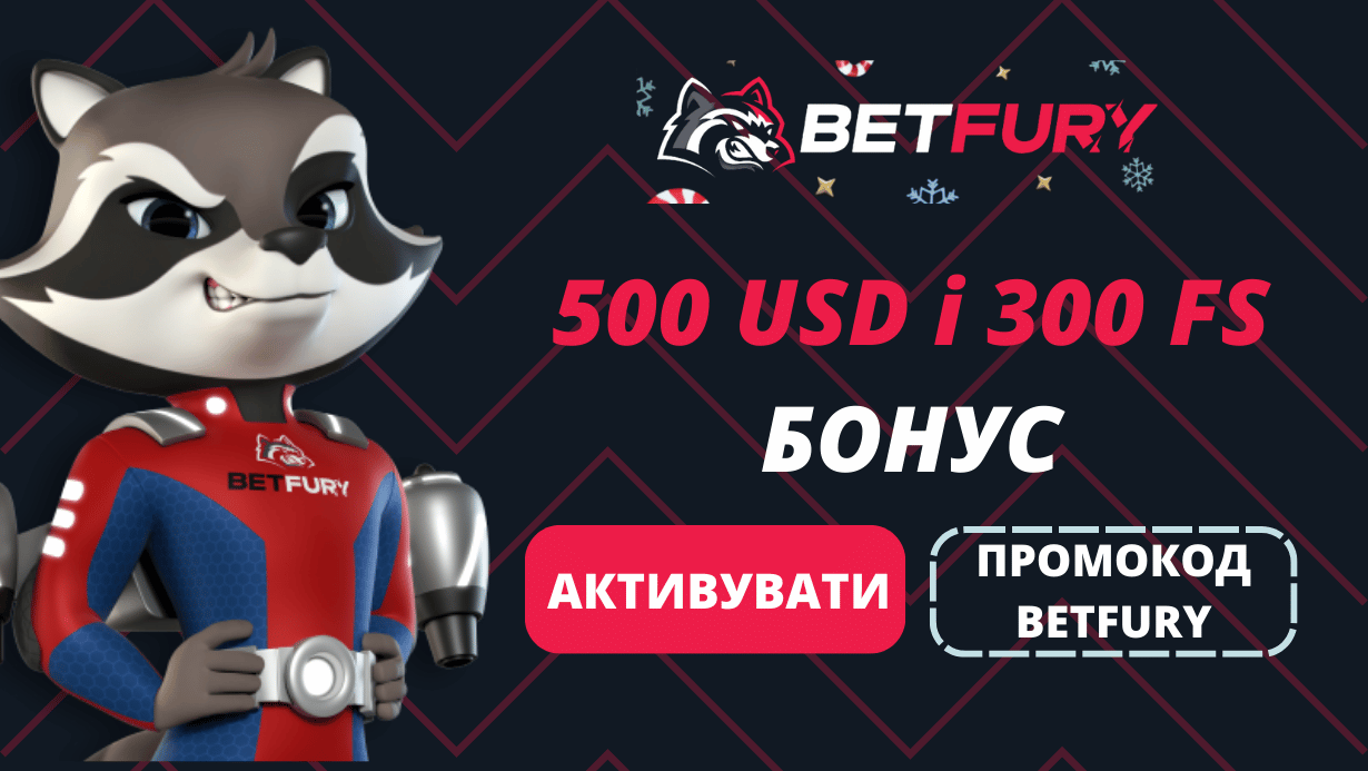 Промокод Betfury