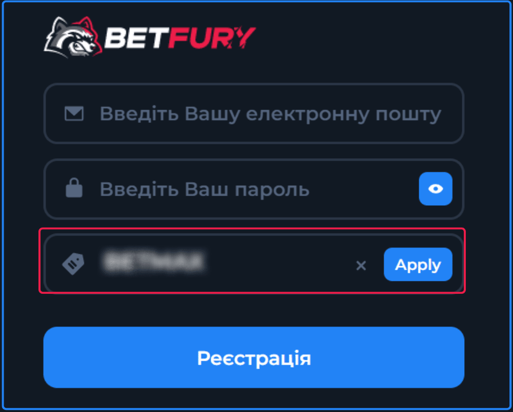 Промокод Betfury